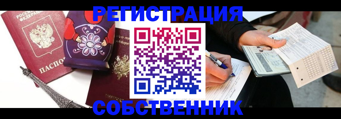 форма 3 в Армянске